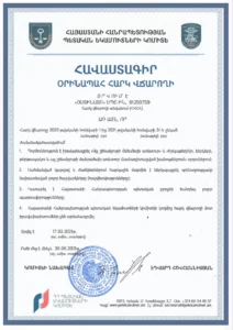 Օրինապահ Հարկ Վճարողի հավաստագիրը ՀՀ Պետական Եկամուտների Կոմիտեի կողմից շնորհված ՎԱԿ Մետալին 2021 թվականին
